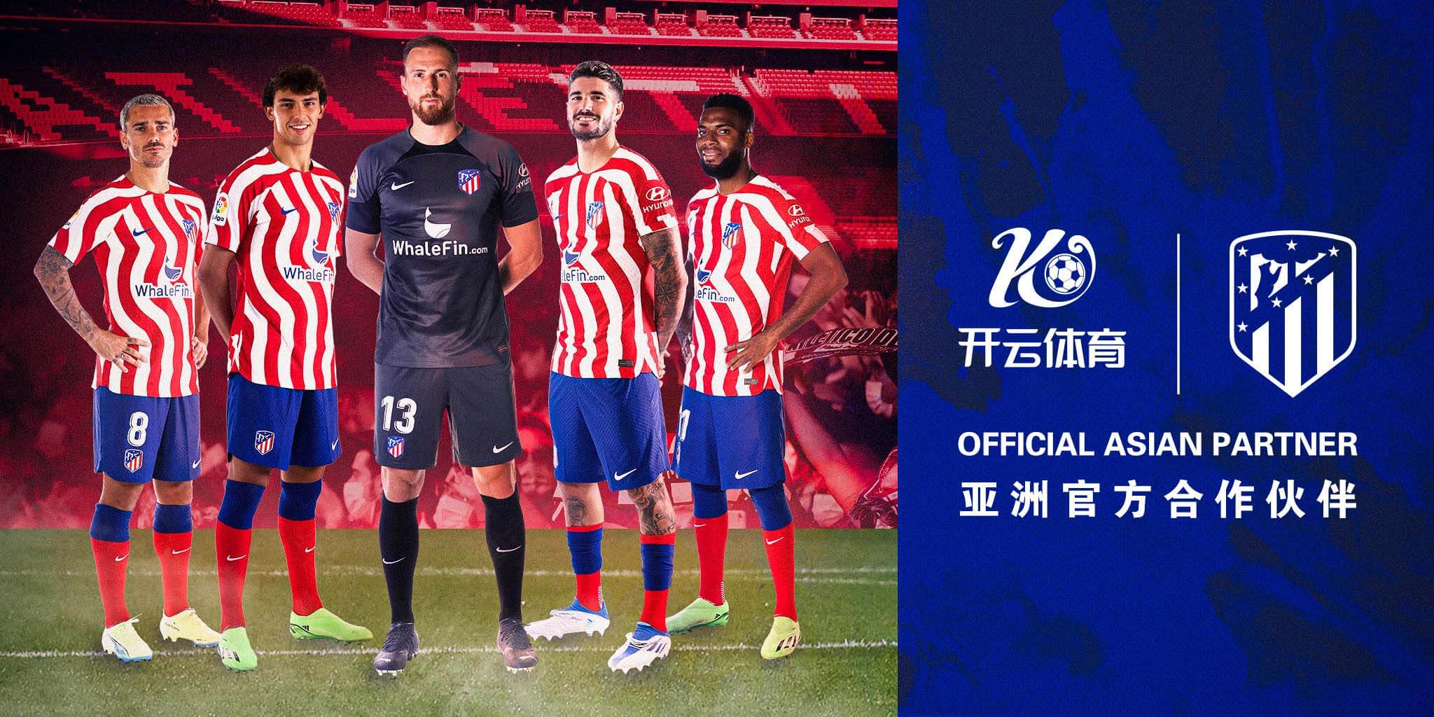 bwin必赢体育成为马竞的官方博彩合作伙伴！