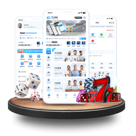 bwin必赢全站APP界面